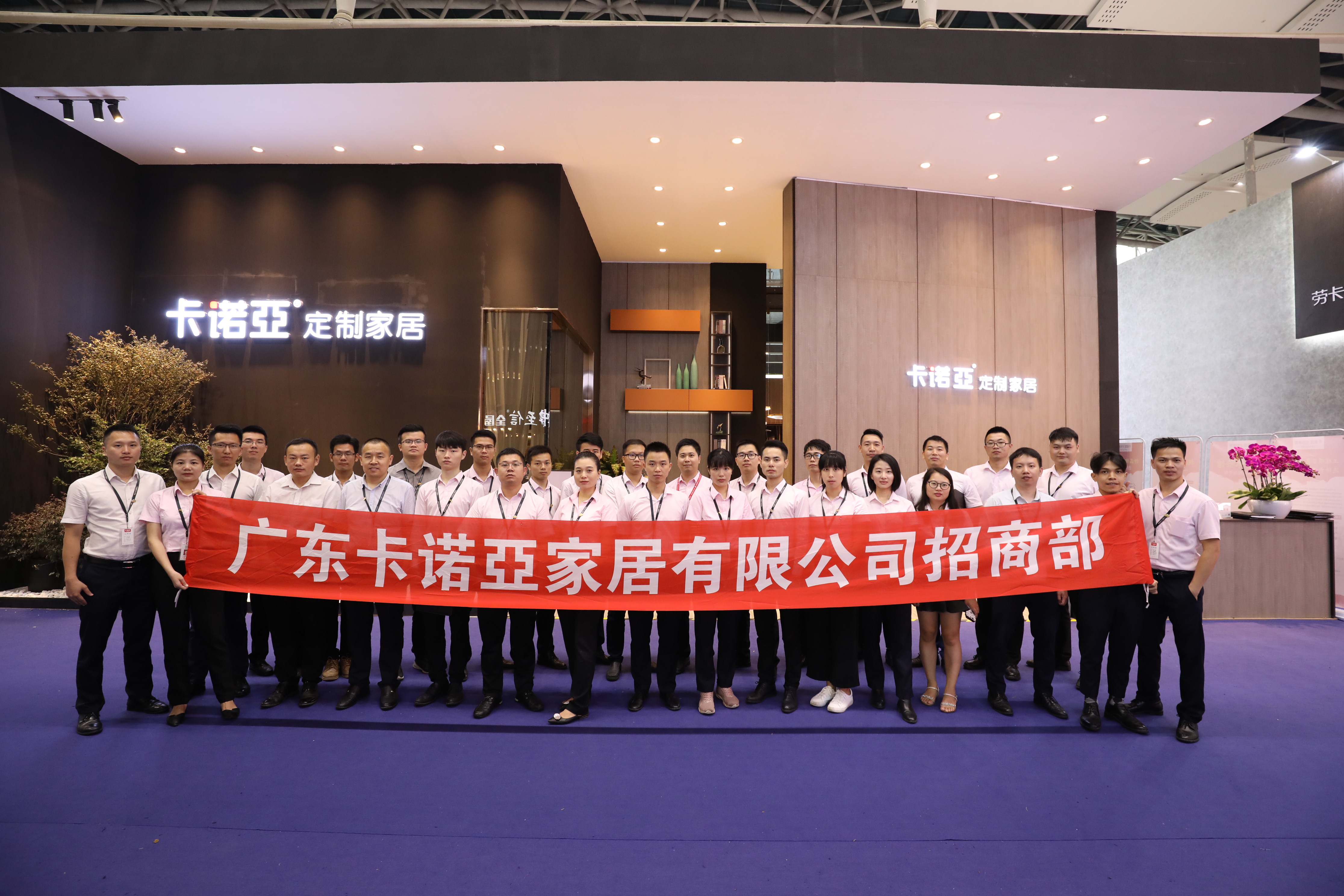 簽約不斷|廣州建博會(huì)落幕，卡諾亞招商火爆收官