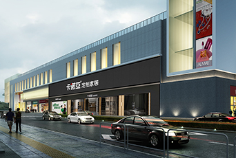 家居加盟全屋定制怎么樣？加盟全屋定制有哪些優(yōu)勢(shì)？