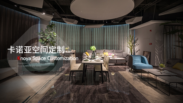 全屋定制投資加盟大概費用是多少？