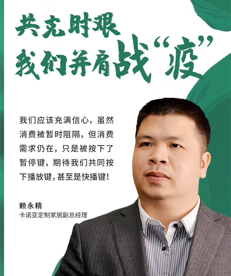疫情結(jié)束后家居建材生意5大機(jī)遇涌現(xiàn)，你準(zhǔn)備好了嗎？