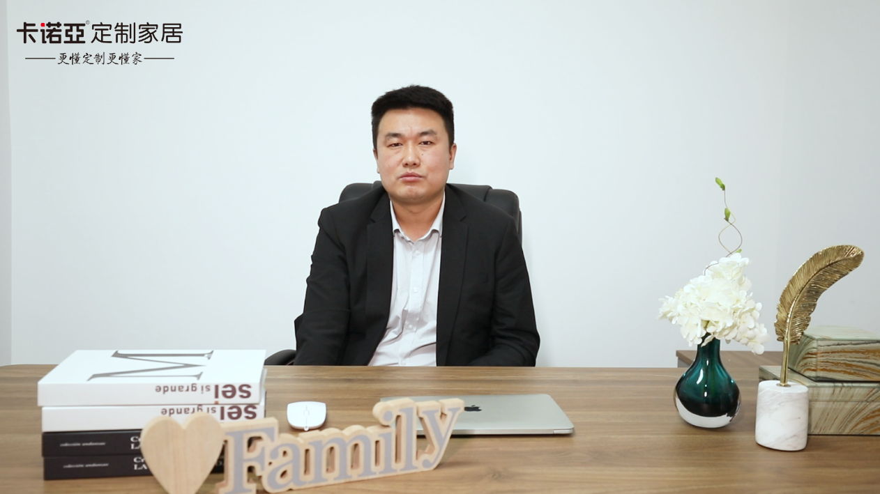 【優(yōu)秀經(jīng)銷商達人秀·卡諾亞金昌店秦濤訪談】從0到1千萬，用實力說話，以業(yè)績證明