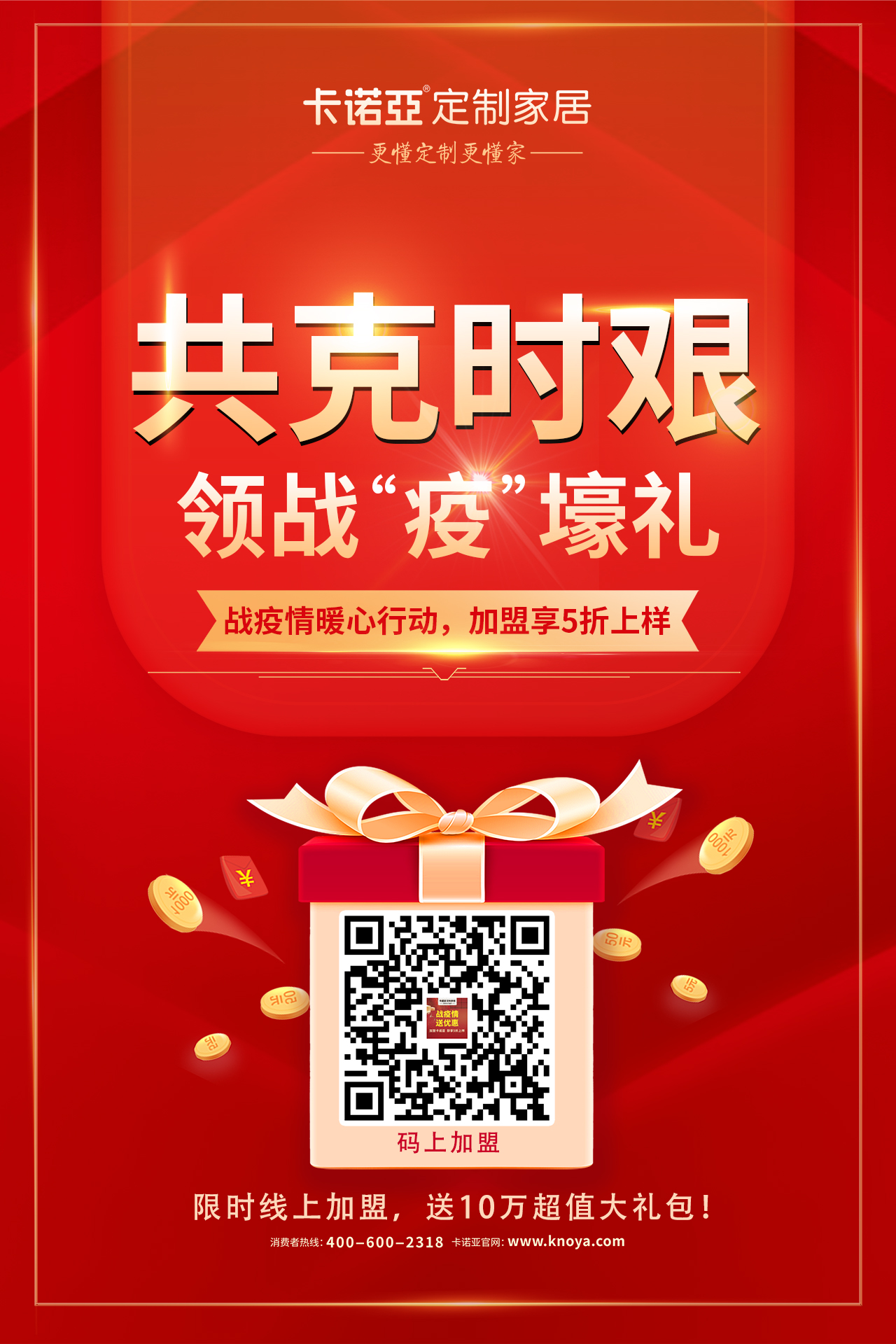 現(xiàn)在開定制家居店能賺錢嗎？市場行情怎樣？