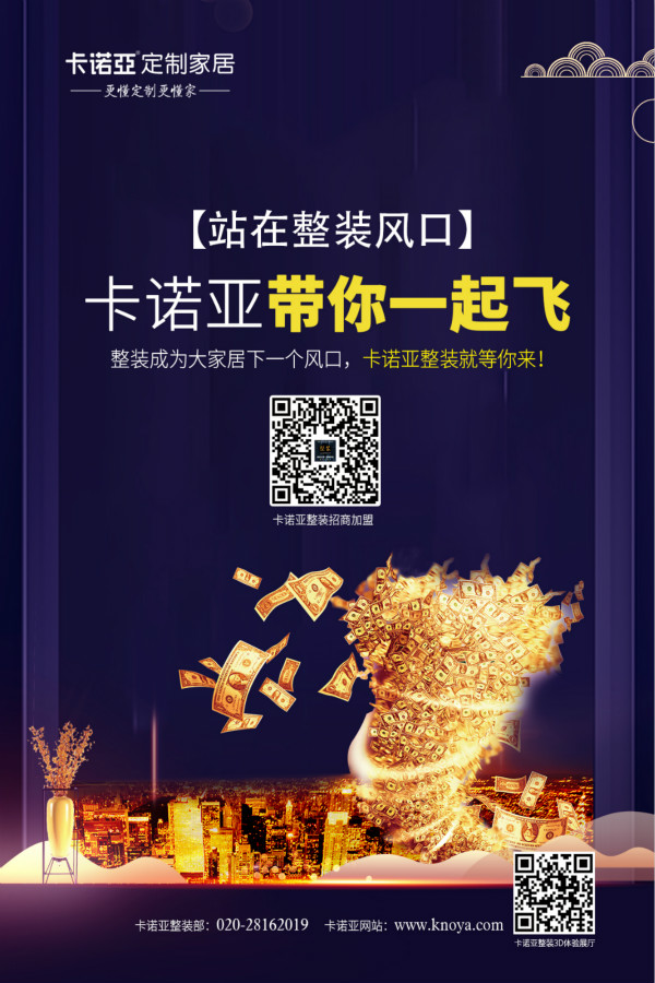 傳統(tǒng)裝修公司為何轉(zhuǎn)型做“整裝”都發(fā)展飛快？