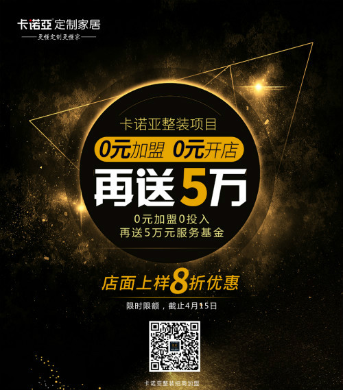裝修公司如何線上接單？借助卡諾亞線上設(shè)計(jì)系統(tǒng)打造超級(jí)線上服務(wù)力