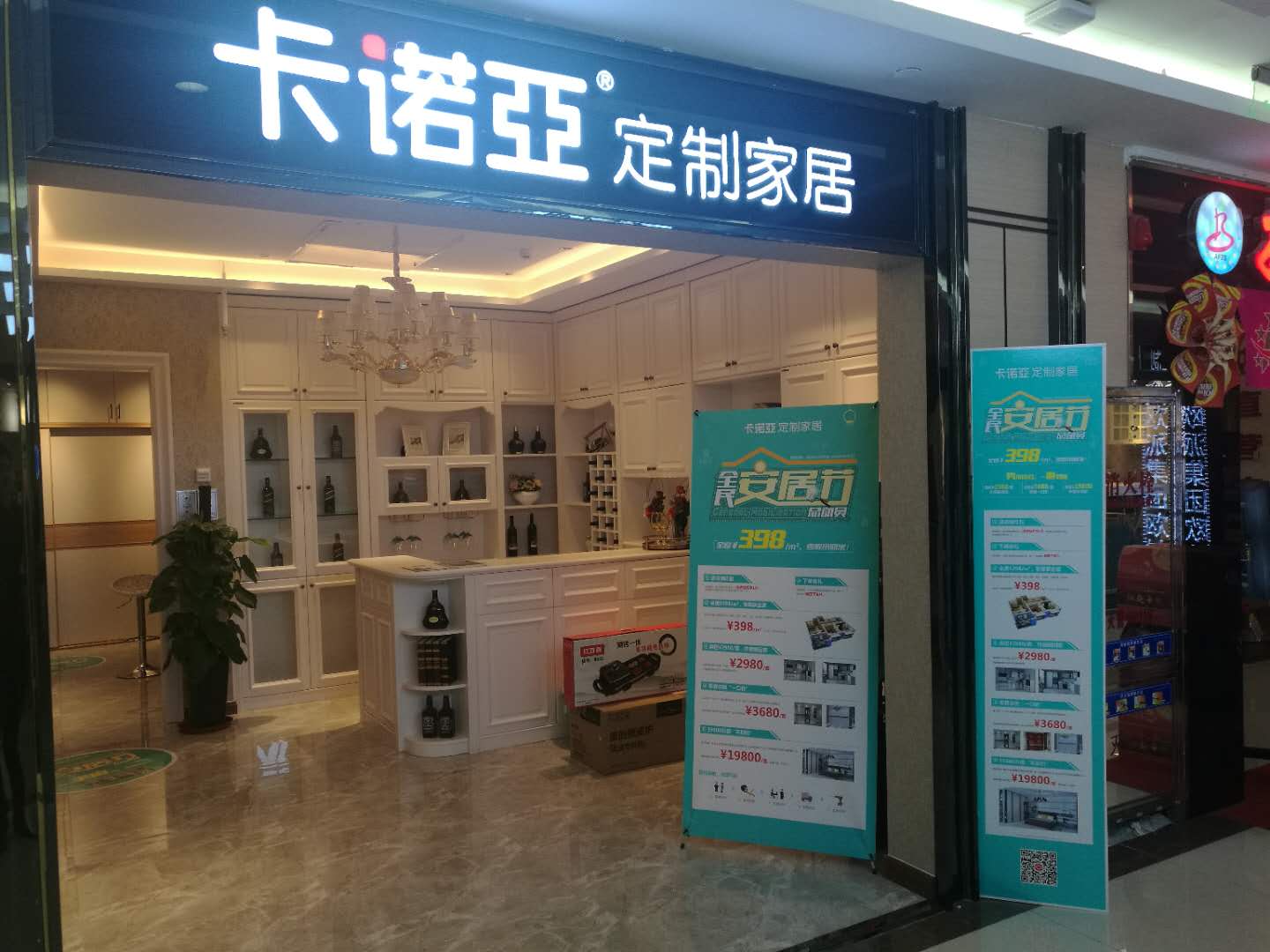代理家具品牌哪家好？選品牌做好這四點(diǎn)考察
