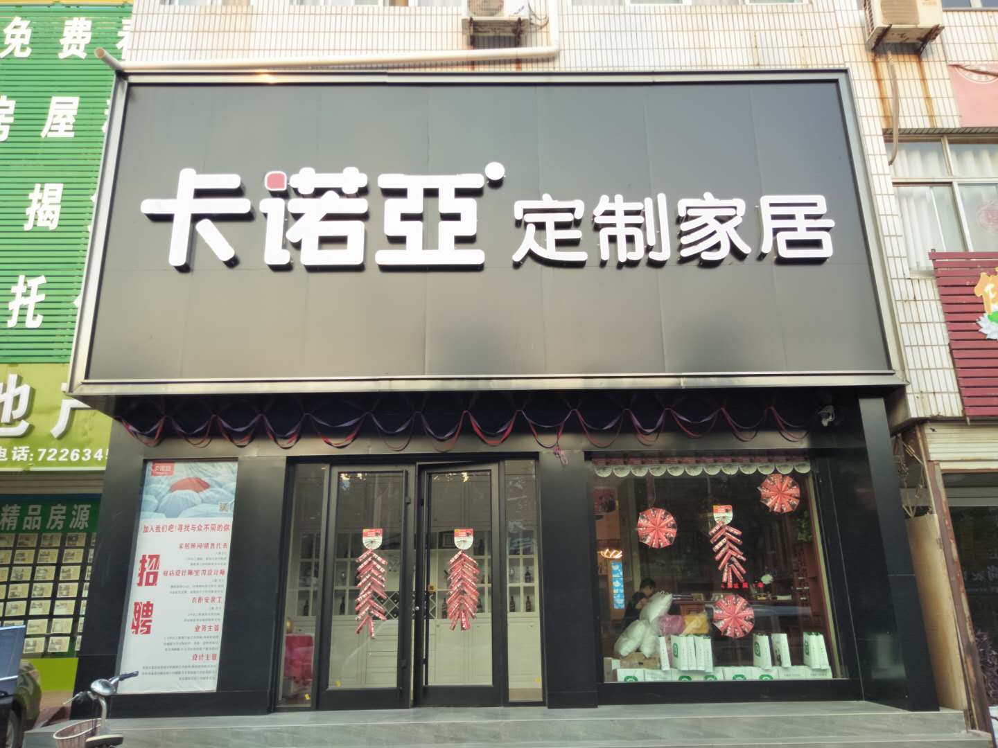 全屋定制市場(chǎng)競(jìng)爭(zhēng)激烈,加盟品牌的選擇是關(guān)鍵
