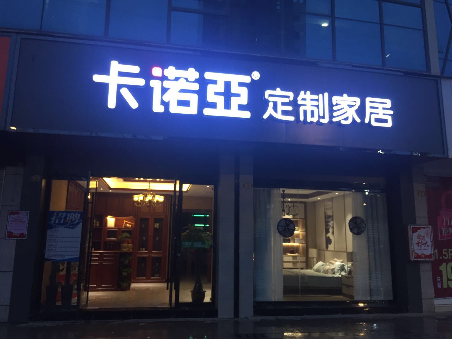 家具加盟什么品牌好？選品牌要考察這四點(diǎn)