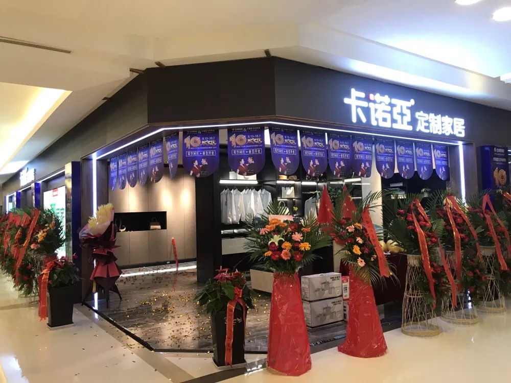 全屋定制家具加盟，如何在市場上占據(jù)地位？
