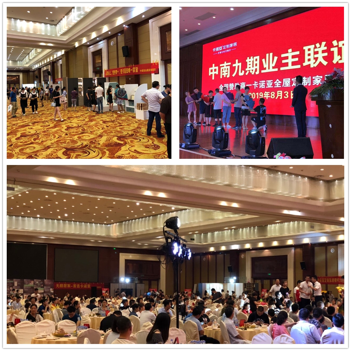 廠家全面賦能經(jīng)銷商，擁抱拎包入住業(yè)務(wù)