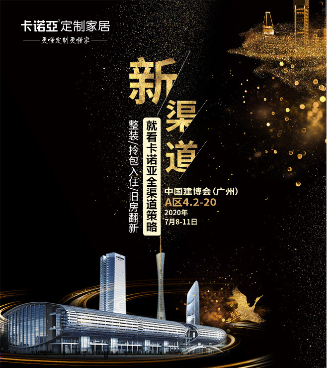拎包入住并非全部，未來(lái)家居消費(fèi)仍將多元化