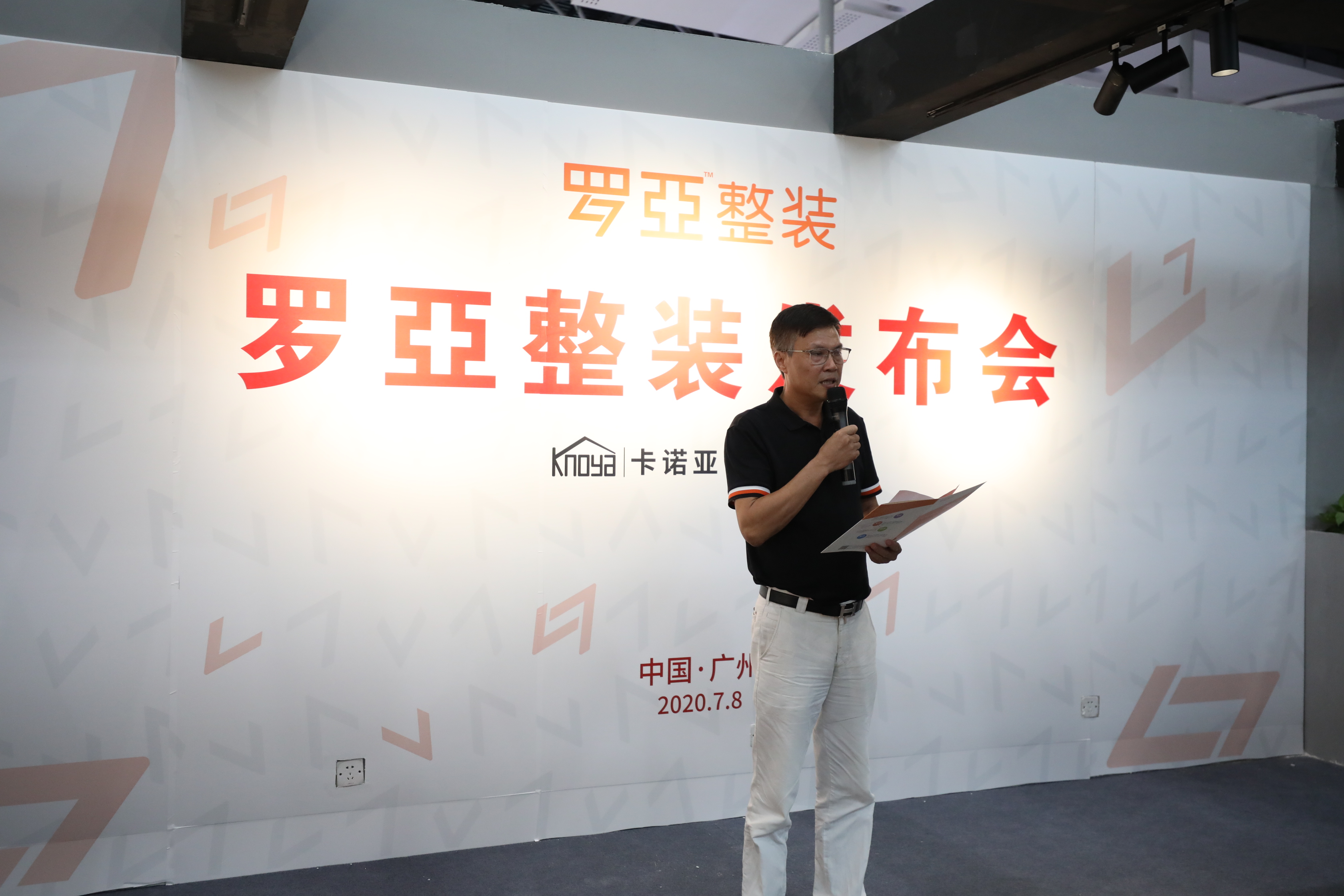 中大型裝企走出困境之道：聯(lián)手整裝，互補共贏