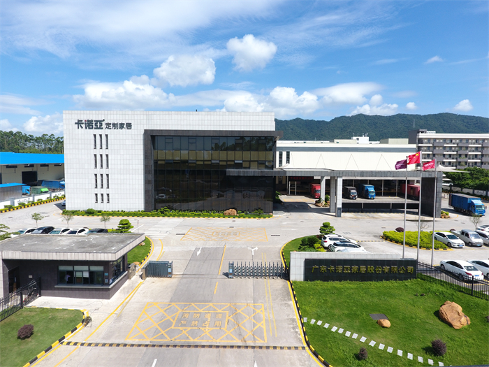 “智”造+“質(zhì)”造，卡諾亞率先打造工業(yè)4.0工業(yè)化體系